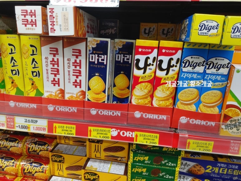 E플러스마트 이미지