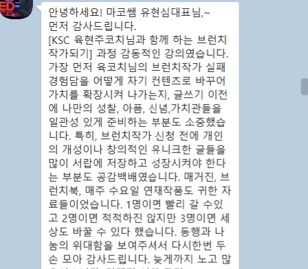 진성존재코칭센터 이미지
