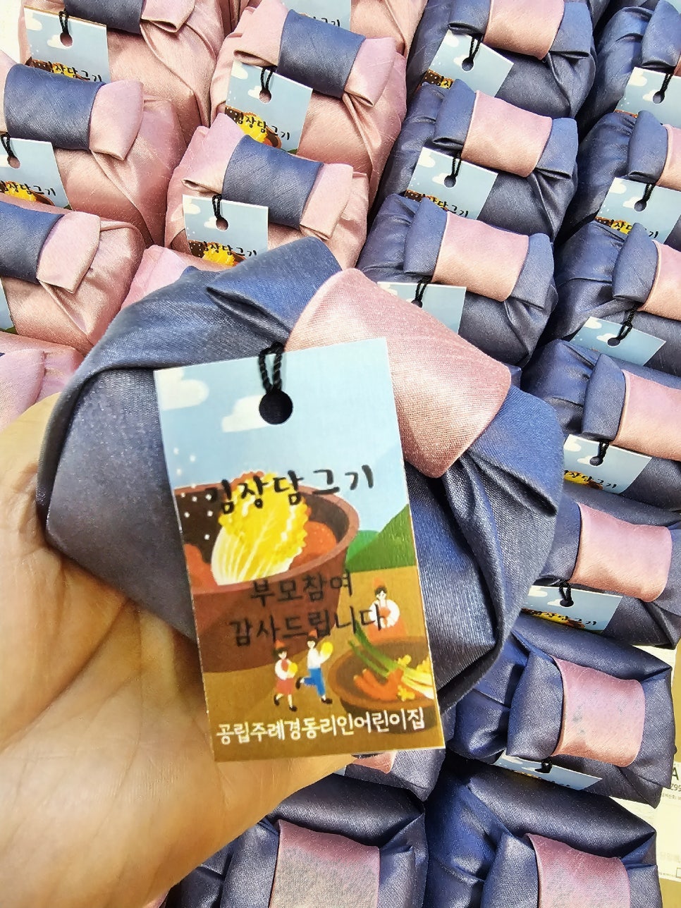 주례경동리인어린이집 이미지