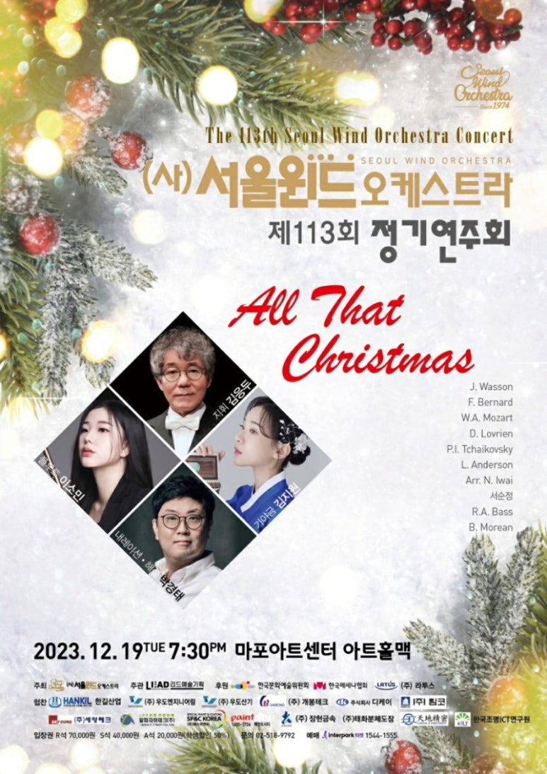 서울맥 이미지
