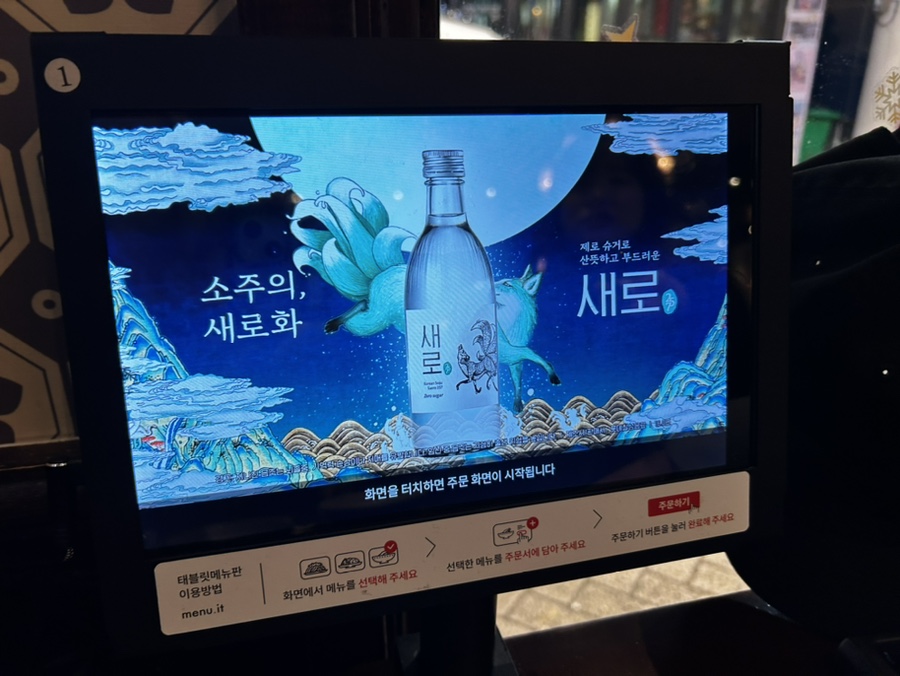 금별맥주 덕천점 이미지