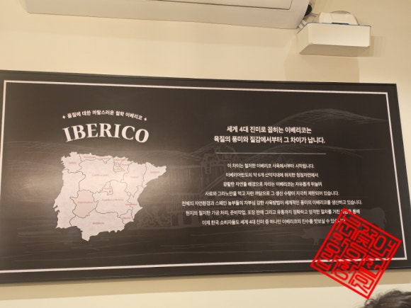 김형제고기의철학부산 이미지