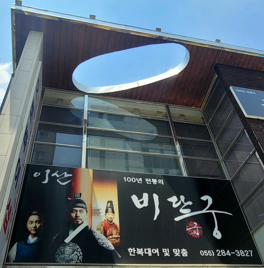 비단나라한복대여 이미지
