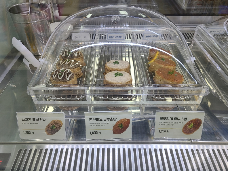 병아리김밥 이미지