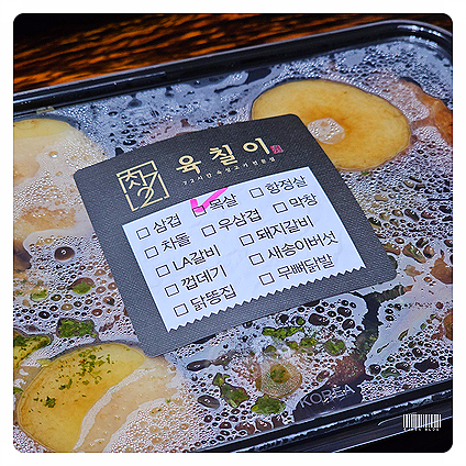 육칠이안산 이미지