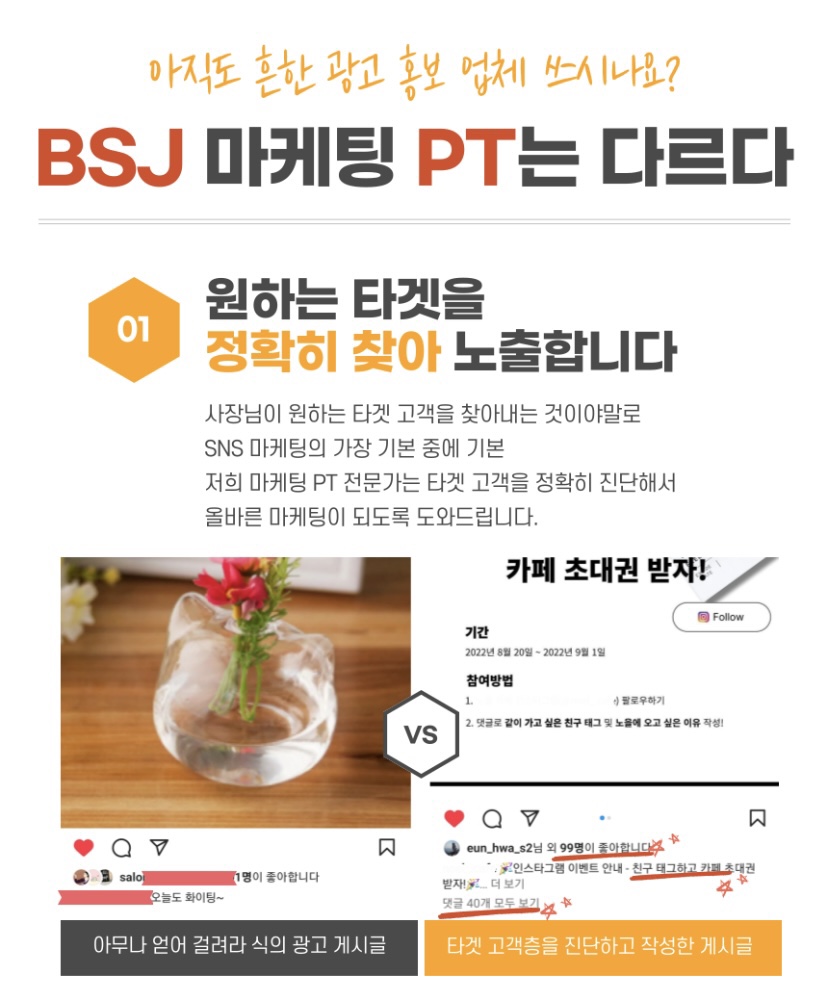애드플러스 이미지