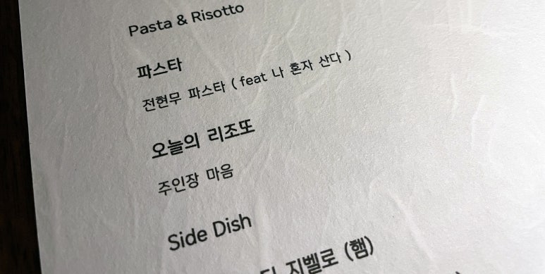 블그레(Blgre) 이미지
