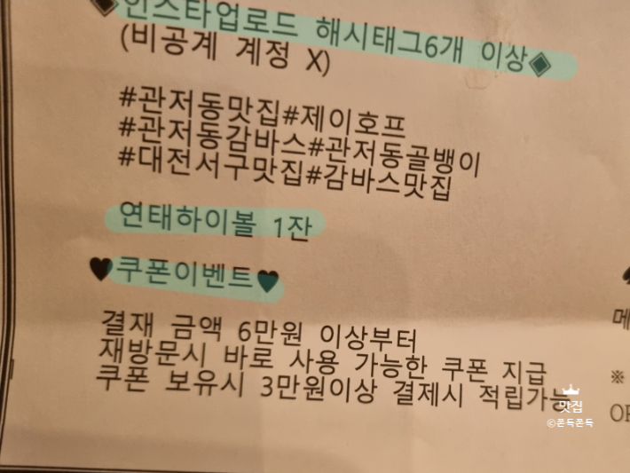 제이호프(J HOF) 이미지