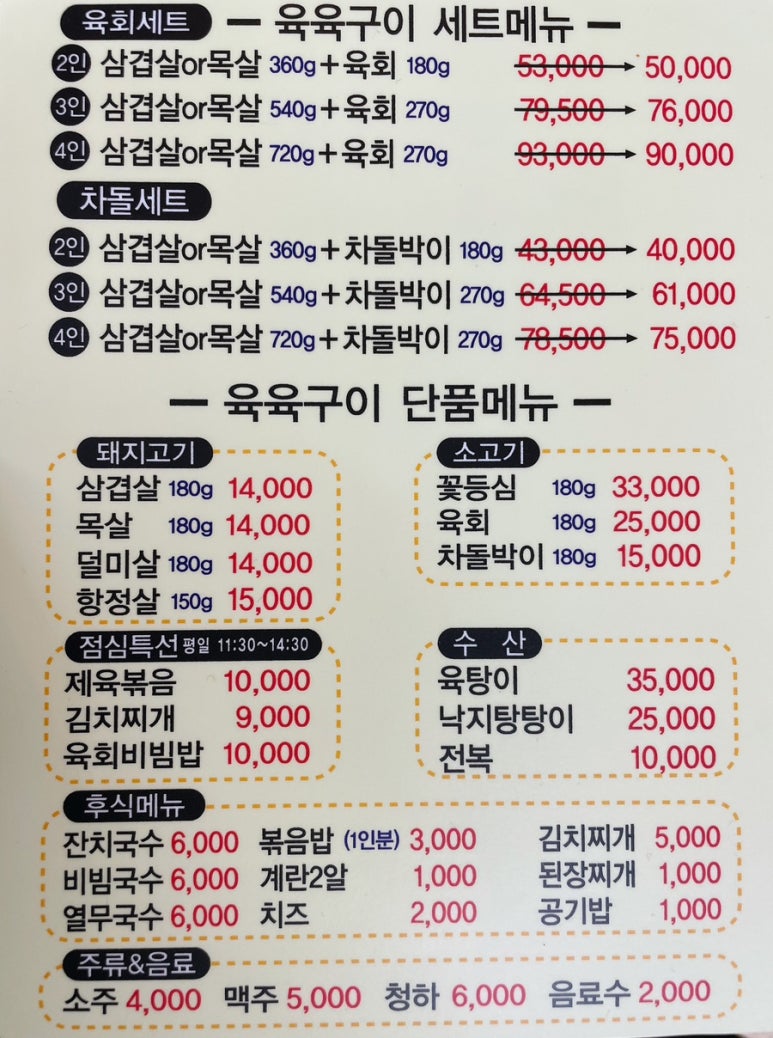 육육구이 이미지