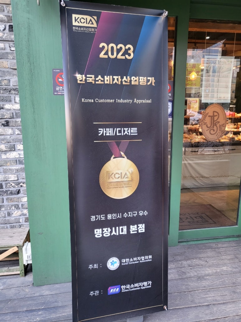 명장시대본점 이미지