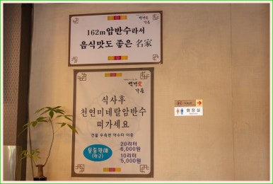 백년애 이미지