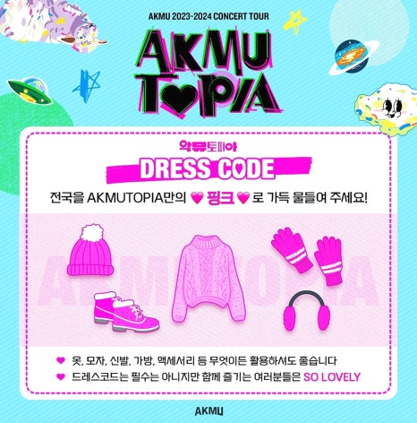 투어토피아 이미지