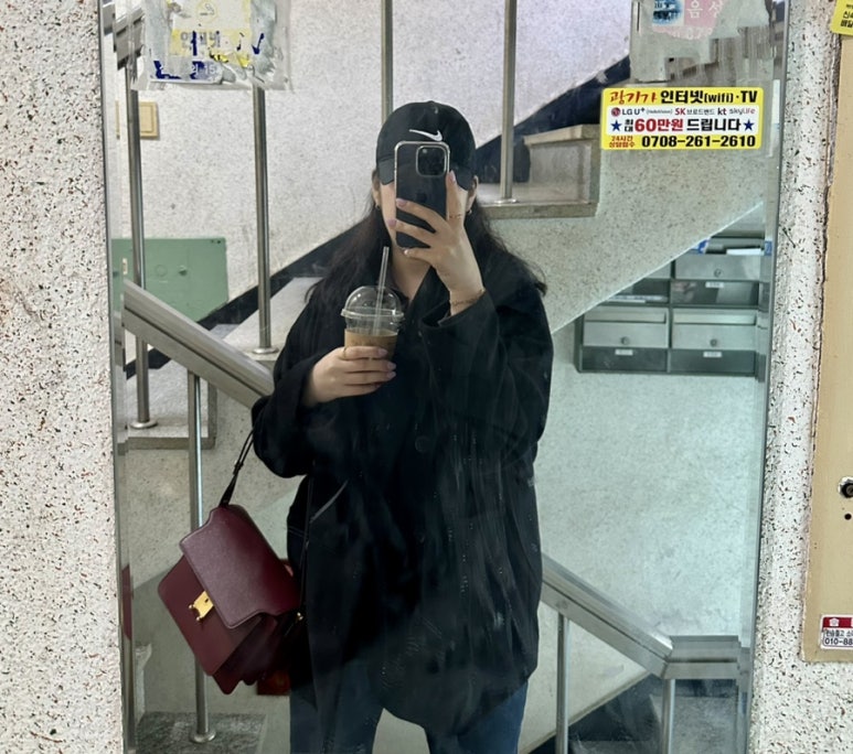 마이네일이즈 이미지