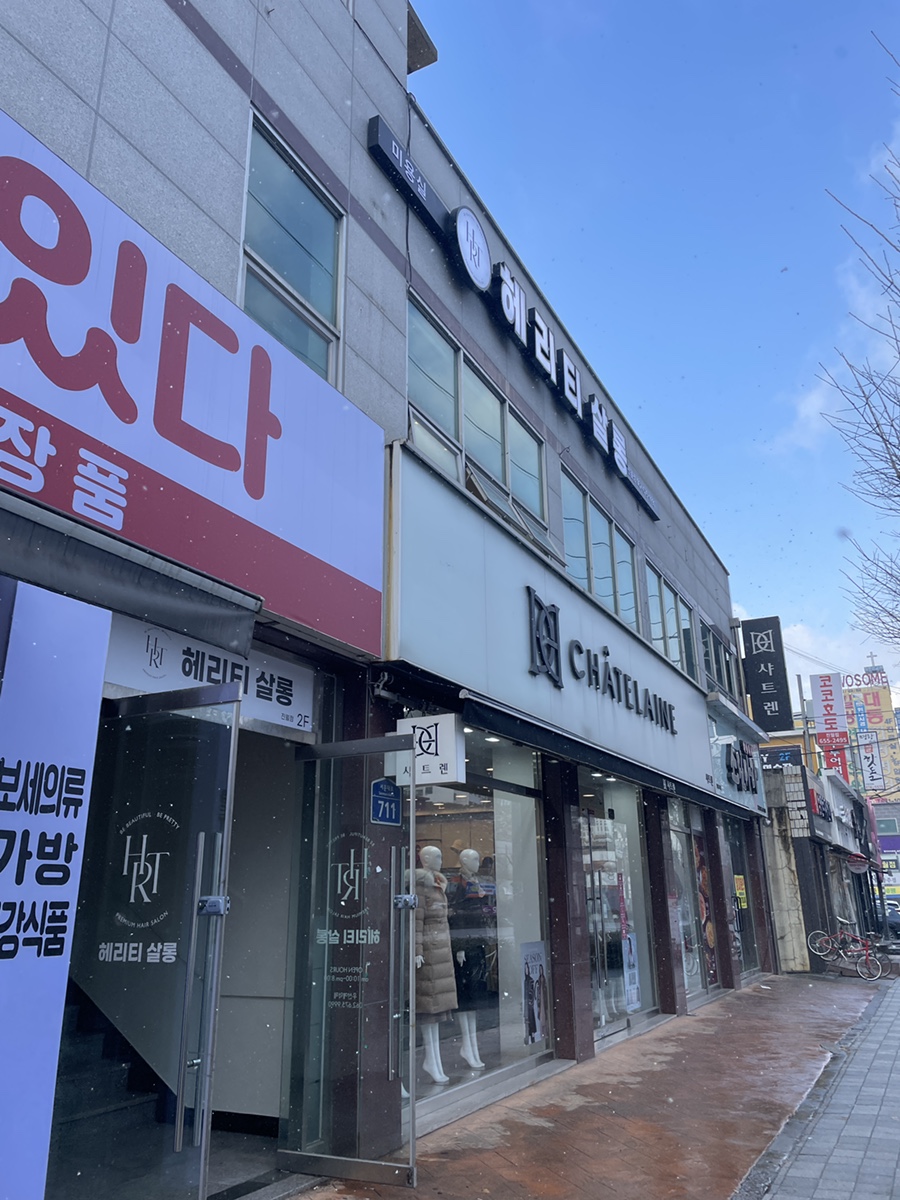 샤트렌광주 이미지