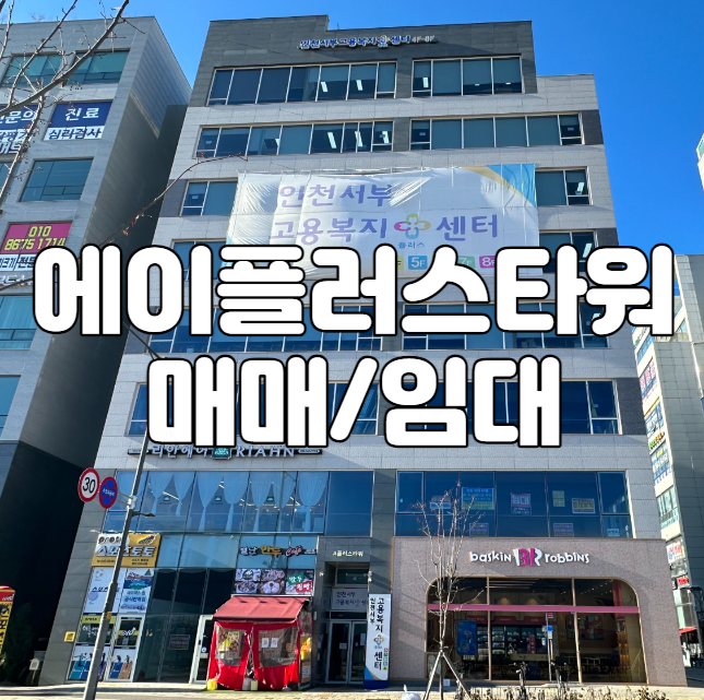 에이플러스헤어 이미지