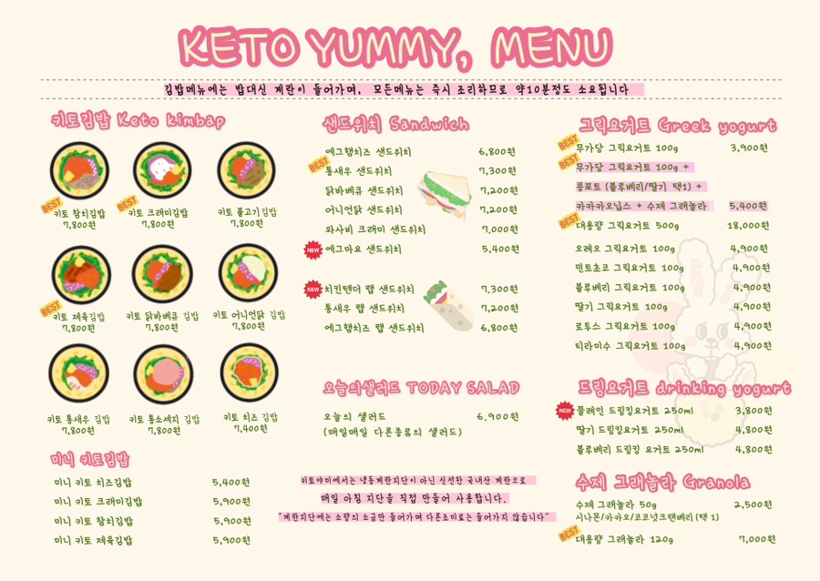 키토야미 이미지