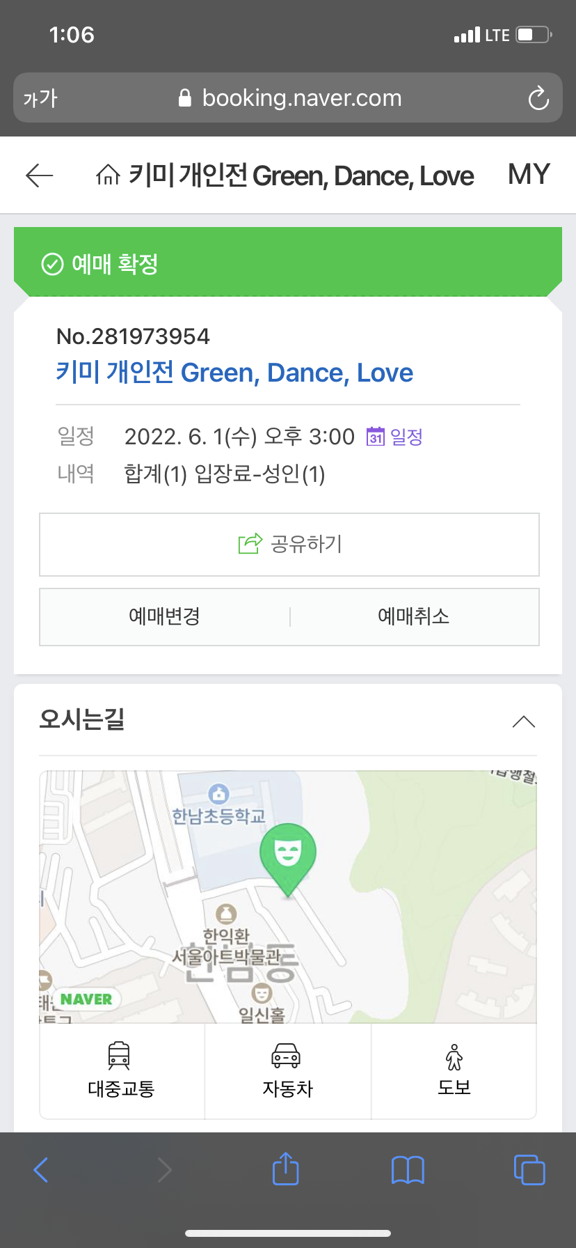 알부스 이미지