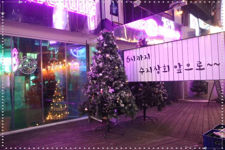 성신상회 이미지