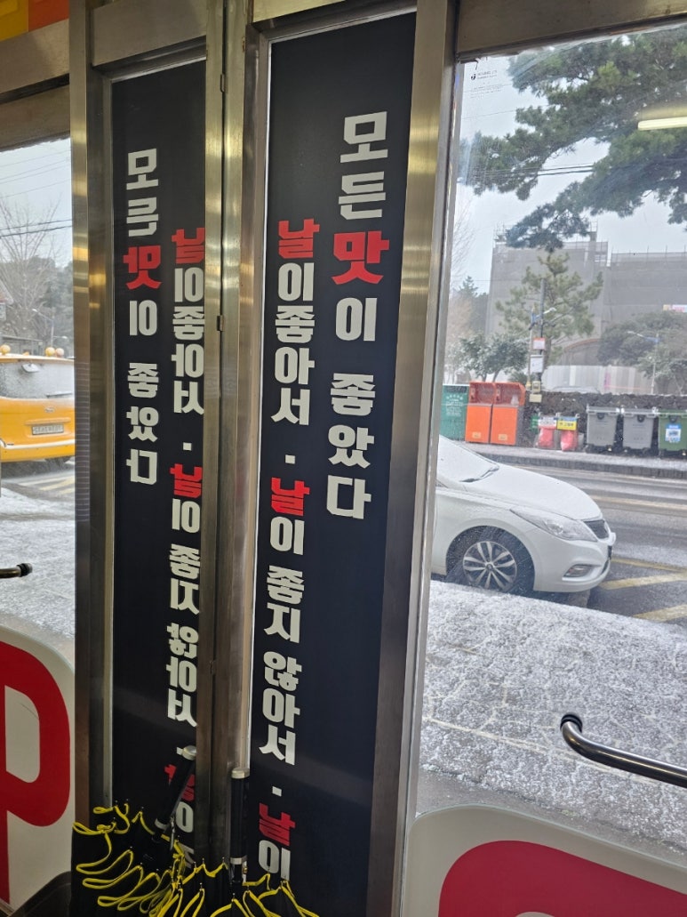 뽕꼬랑김밥 이미지