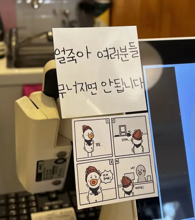 와다라멘 이미지