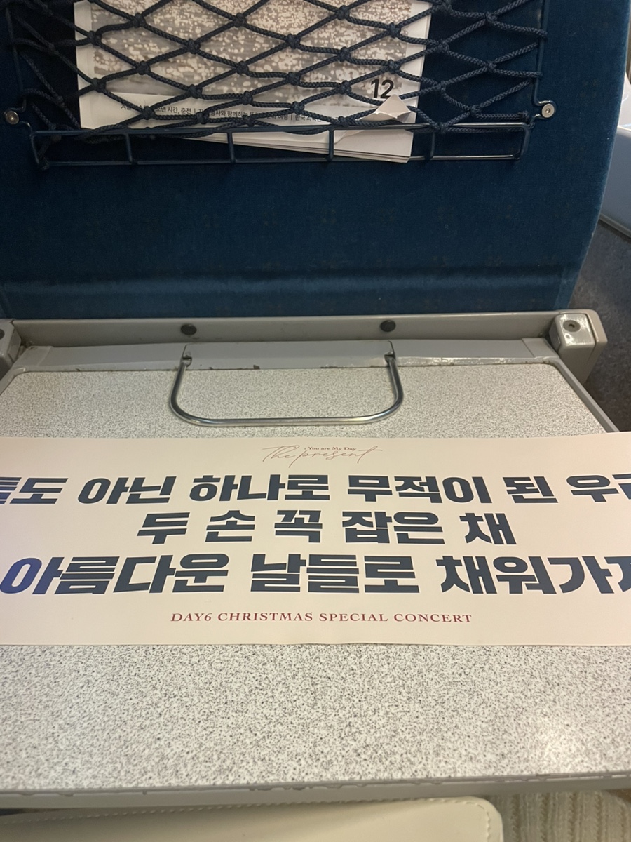 케이원노래 이미지