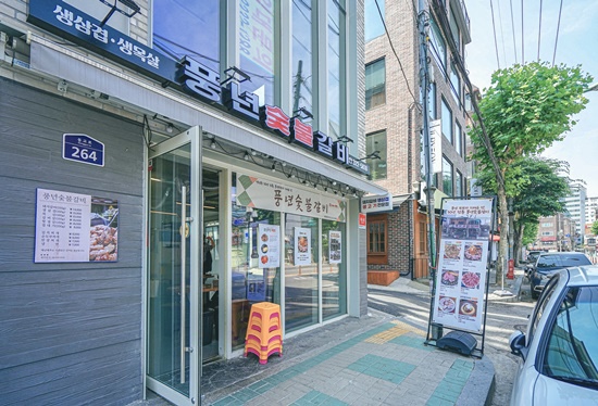 찐 숯불갈비 이미지