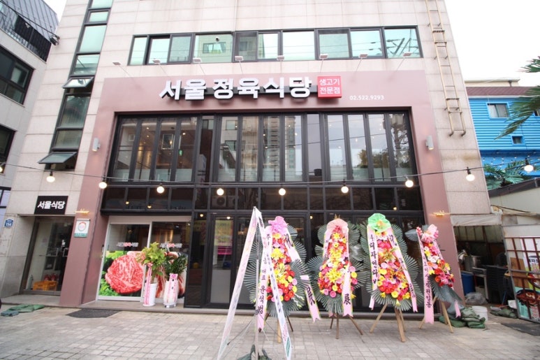 천상식당 이미지