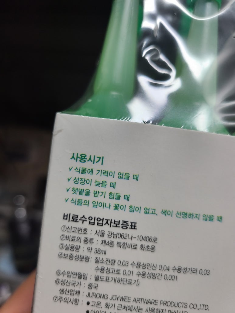 흥피자청주 이미지