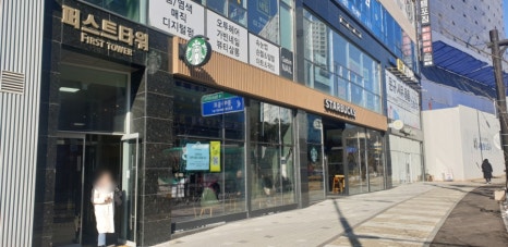 향기로운치과의원 이미지