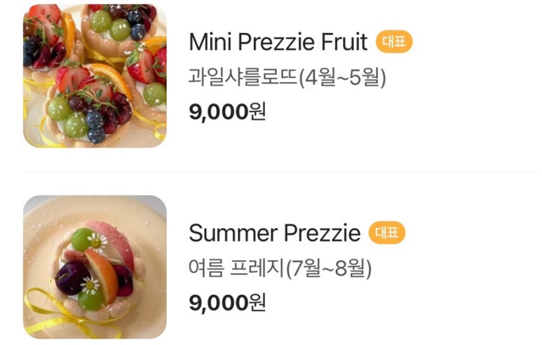 페어릿(pair.it) 이미지
