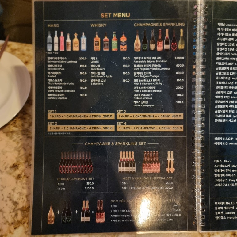 맨션위스키 이미지