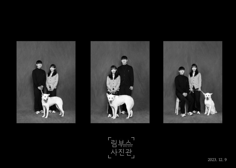림부스사진관 이미지