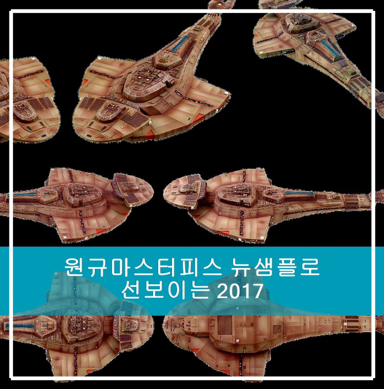 원*규 이미지