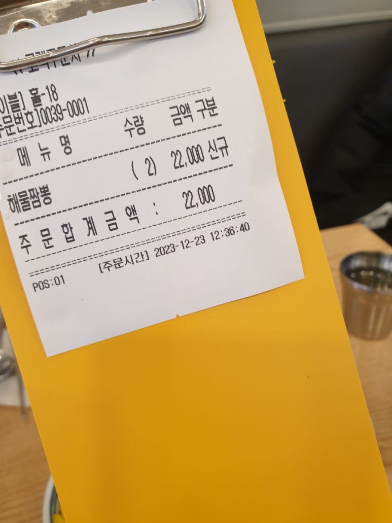 장가네해물짬뽕 이미지