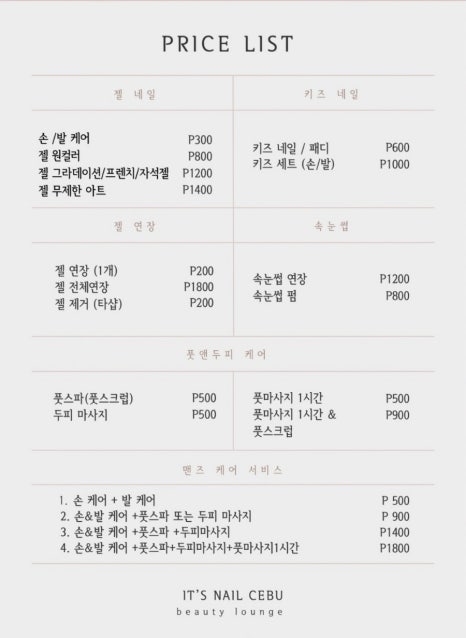 잇츠네일 이미지