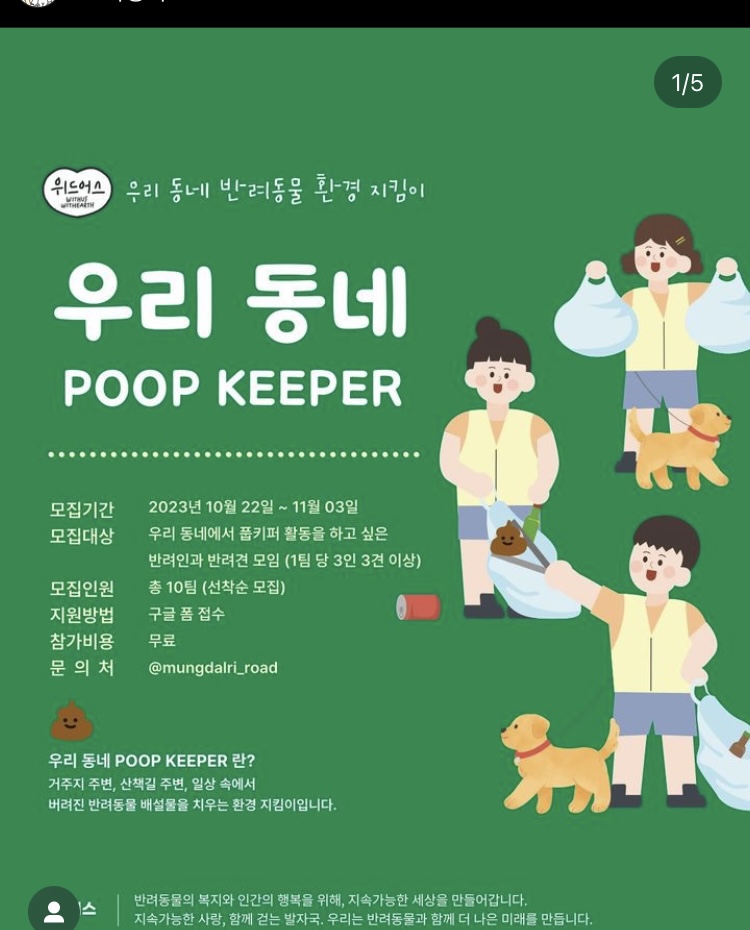 당근이협동조합 이미지