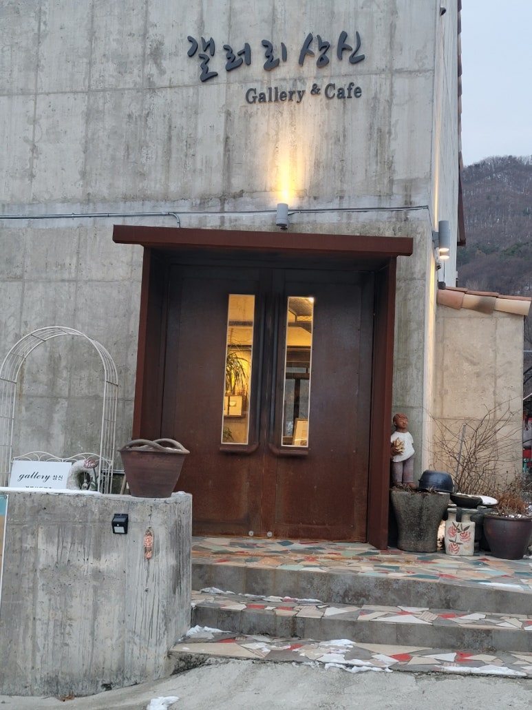 계룡산도예촌갤러리상신 이미지