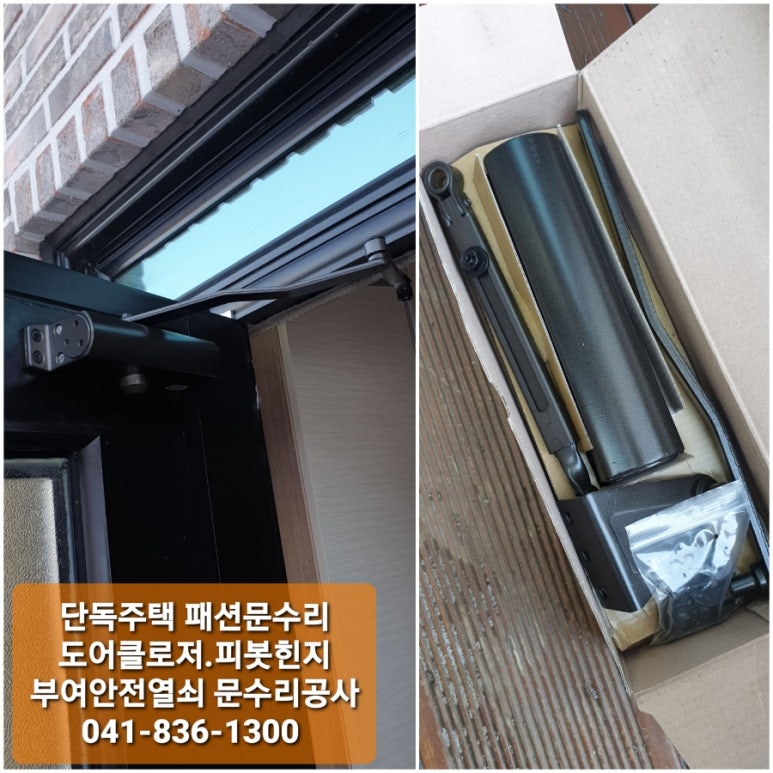 부여미용실 이미지