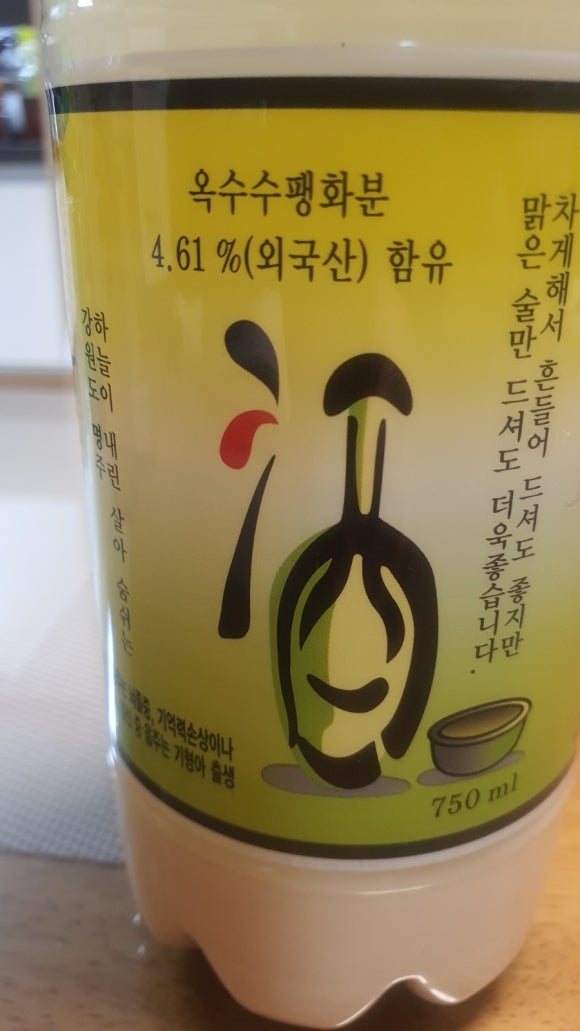 남면옥수수 이미지