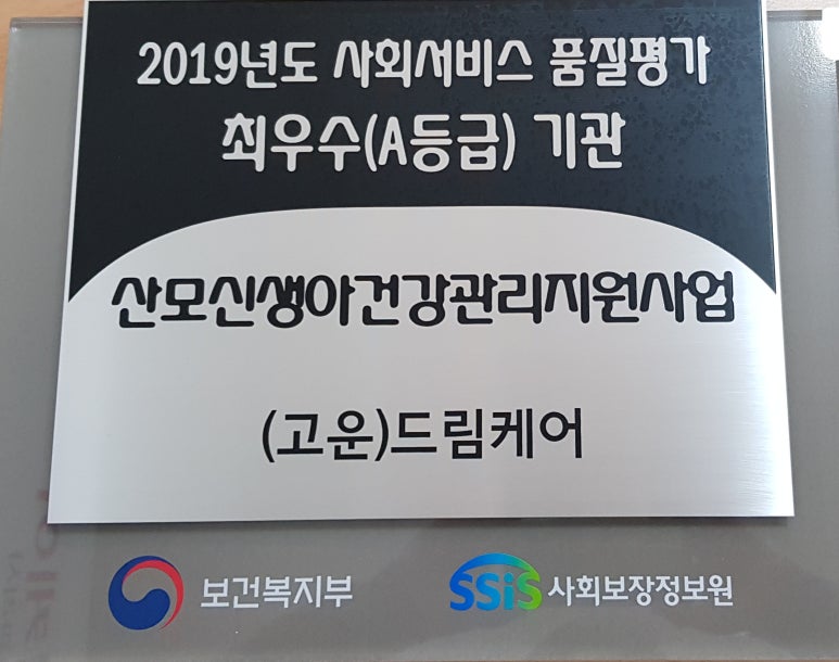 고운드림케어 이미지