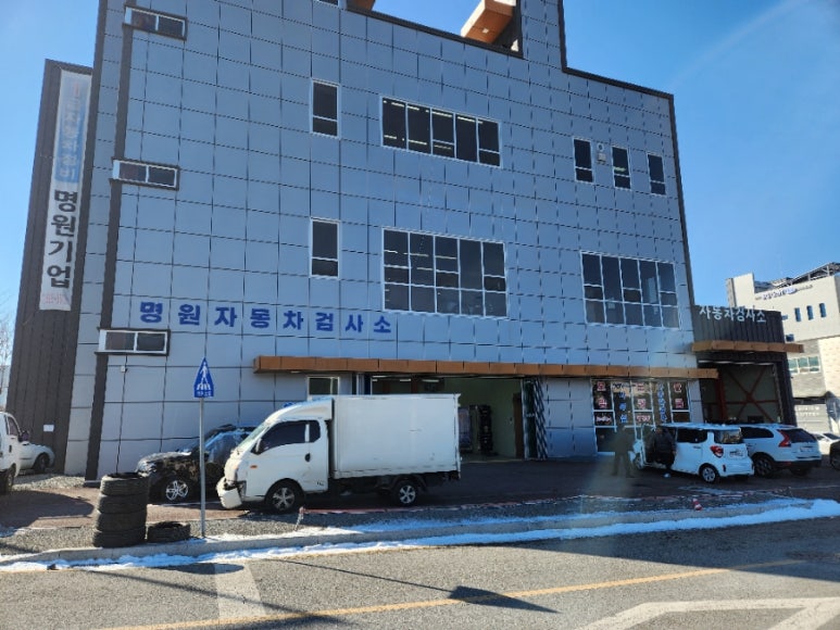 명원기업 이미지