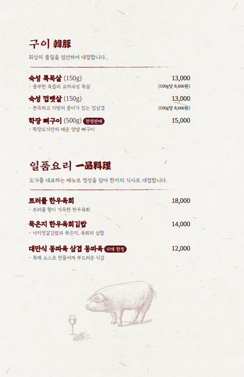 학장도가 이미지