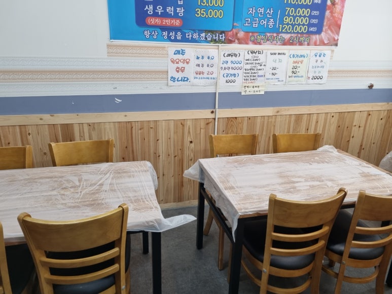 대아횟집 이미지