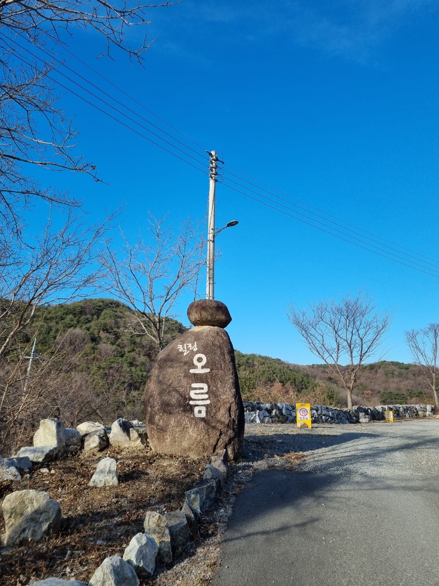 힐링오름캠핑장 이미지