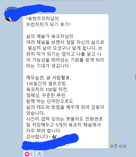 진성존재코칭센터 이미지