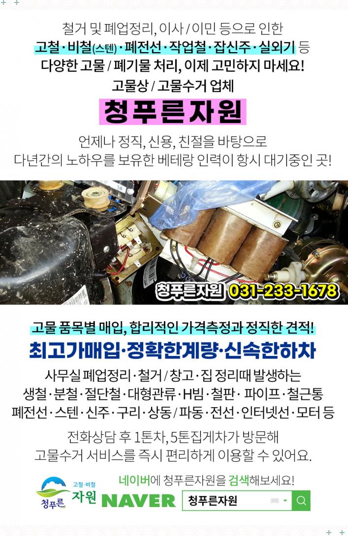 신세계체육사 이미지
