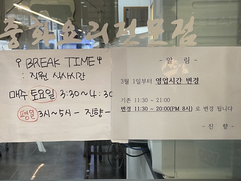 진향미용실 이미지