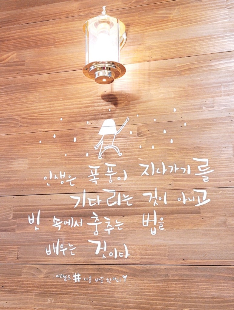 하삼동커피 인천서창점 이미지