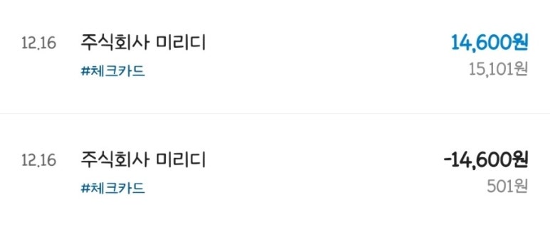 주식회사 미리디 이미지