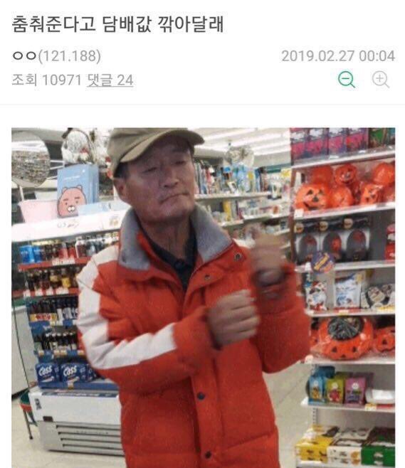 은시루떡 이미지